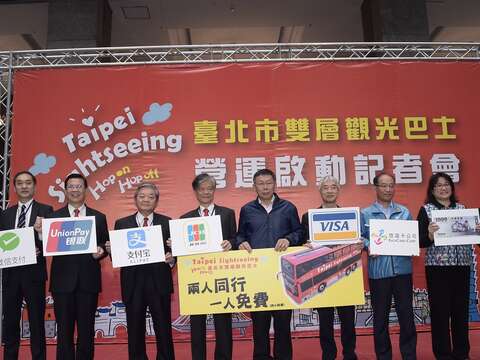 柯市長與賀陳部長及貴賓上台合影