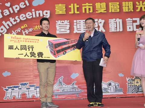 柯市長祭出搭乘觀光巴士2人同行1人免費優惠