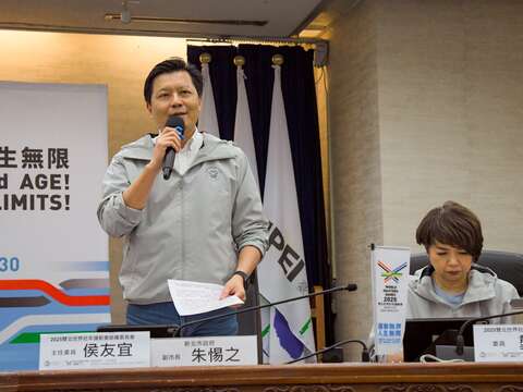 2025雙北世壯運第九次組委會-新北市副市長朱惕之致詞(圖片來源：臺北市政府體育局)