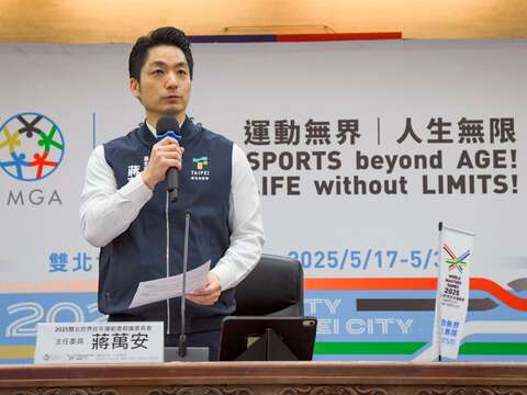 2025雙北世壯運第九次組委會-臺北市長蔣萬安致詞(圖片來源：臺北市政府體育局)