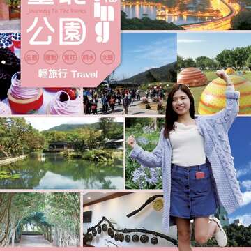 圖1.電子書封面
