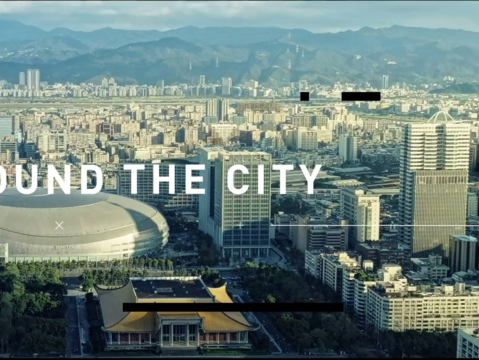 《Play Beyond the Game！Play Around the City！》臺北大巨蛋與臺北城市空拍(圖片來源：臺北市政府觀光傳播局)