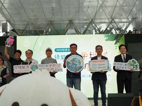 貴賓一起綠行動宣示(圖片來源:臺北市政府工務局公園路燈工程管理處)