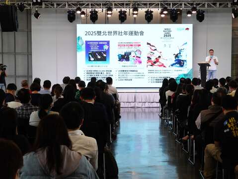「2025雙北世壯運」即將登場，觀傳局邀請大家一同觀賽，為選手加油。(圖片來源：臺北市政府觀光傳播局)