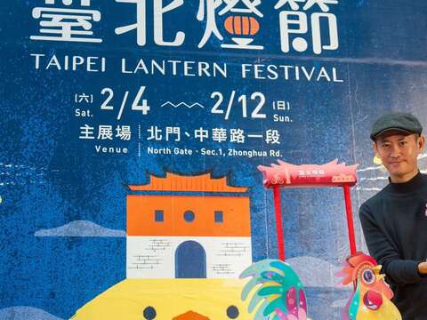The 2017 Taipei Lantern Festival – City’s West Side Serving as Stage for First Time “Dancing Rooster” Mini Lanterns Officially Unveiled