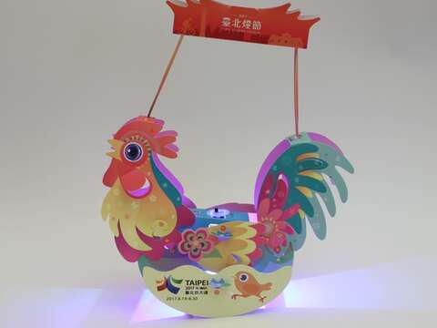 參加北市府LINE ON AIR 把小提燈「舞動奇雞」帶回家 Lien on Air 活動又來了!