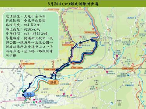 郵政訓練所步道導覽活動路線圖(圖片來源:臺北市政府工務局大地工程處)