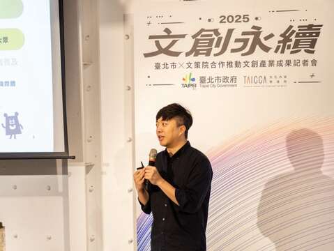 台灣各種吧股份有限公司創辦人蕭宇辰(圖片來源：臺北市政府文化局)
