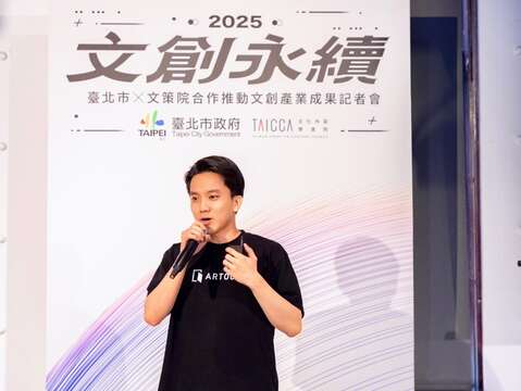 藝途科技股份有限公司創辦人楊仁豪(圖片來源：臺北市政府文化局)