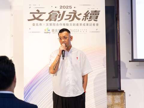 文策院蔡嘉駿董事長(圖片來源：臺北市政府文化局)