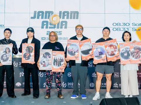 2025 트렌디 타이베이 8월 개막, 타이베이 음악 엑스포 – 잼잼 아시아(JAM JAM 