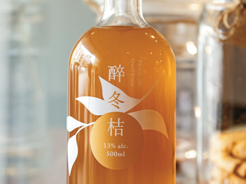 P24-27 食旅-1–桶柑是北投具代表性的農作物,製成果酒後成為絕佳的伴手禮。
