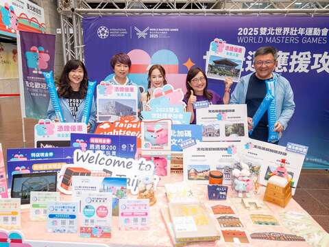 場館、藝文、商家、住宿四大選手好康，賽會之餘讓您深入探索臺北城市風貌！(圖片來源：臺北市商業處)