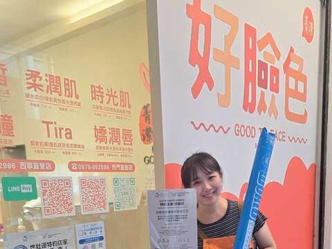 店員手持加油棒與活動文宣熱情合影，力挺世壯運、歡迎大家來消費(圖片來源：臺北市商業處)