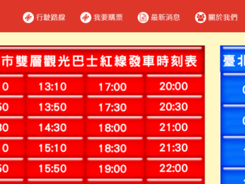 觀巴２