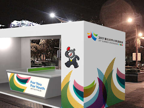 不能沒有你 世大運加入臺北燈節　扭蛋區互動體驗各項運動 扭出各種驚喜
