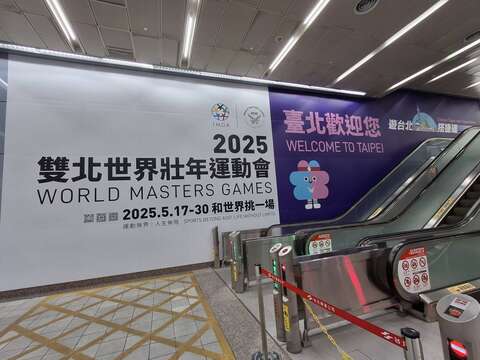 國父紀念館站照片(圖片來源:臺北大眾捷運股份有限公司)