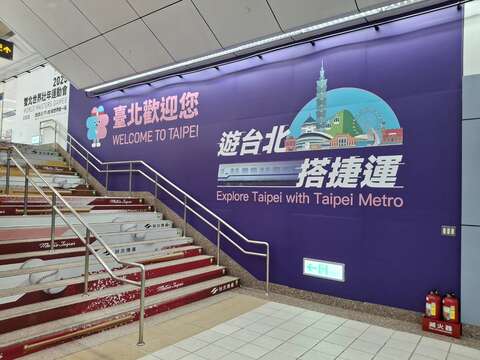 2025雙北世界壯年運動會宣傳牆現身捷運國父紀念館站,熱情迎接全球選手!(圖片來源:臺北大眾捷運股份有限公司)
