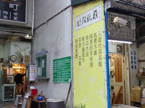 錦6