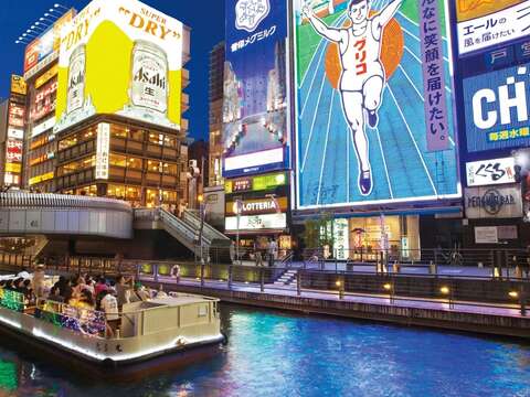 大阪地標道頓崛