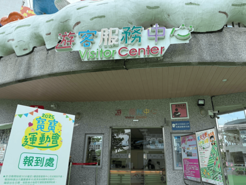 端午連假遊兒童新樂園！5月30日至6月1日兒童新樂園盛大舉辦「蛇來兒樂 Fun粽有禮」慶端午活動(圖片來源：臺北大眾捷運股份有限公司)