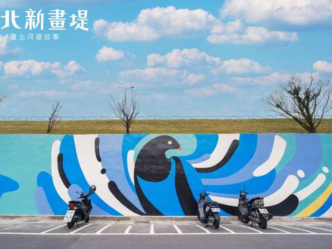 臺北新畫堤再添新亮點！位於福順河濱狗公園於堤內堤防出現各種萌寵(圖片來源：臺北市政府工務局水利工程處)