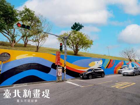在堤防上賣萌，以可愛萌萌風襲來，最新登場堤防美化以寵物樂園為主題正式完工(圖片來源：臺北市政府工務局水利工程處)