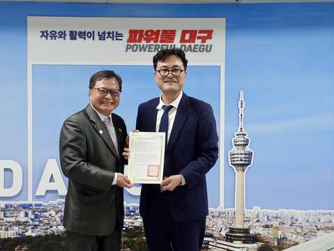 觀傳局拜會並邀請大邱廣域市文化體育觀光局參與2026台北燈節(圖片來源：臺北市政府觀光傳播局)
