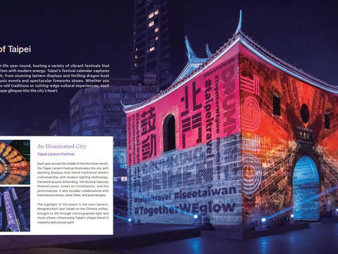 Celebrate the Spirit of Taipei