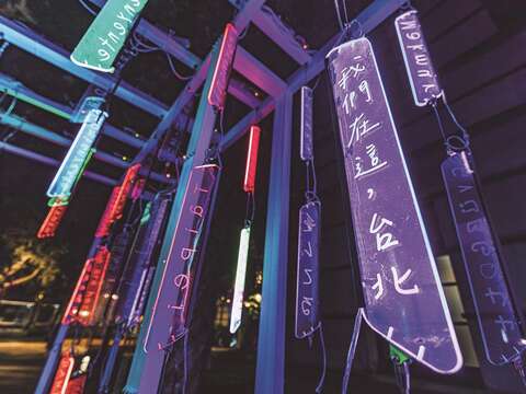 Taipei Lantern Festival