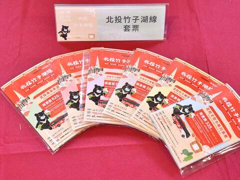 台灣好行~北投-竹子湖線6種優惠套票，最低只要200元(圖片來源：臺北市政府觀光傳播局)