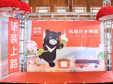 台灣好行3.0主視覺以溫暖橘色搭配在地意象全新登場(圖片來源：臺北市政府觀光傳播局)