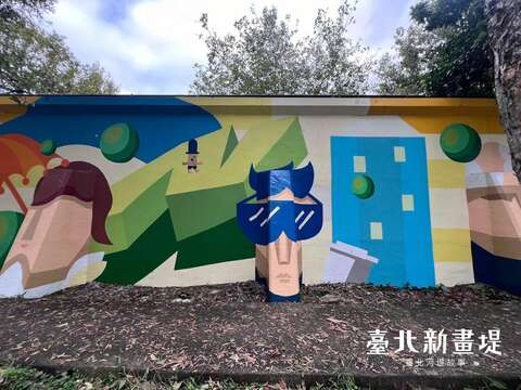 The clever use of the retaining wall design creates playful character faces that add visual charm and interactive fun
