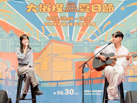 ▲超人氣大勢樂團「公館青少年」等人氣歌手即將於「2025大稻埕夏日節」熱情開唱(圖片來源：臺北市政府觀光傳播局)
