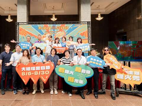 ▲2025大稻埕夏日節 4場煙火秀5場音樂會，陪大家度過盛夏時光(圖片來源：臺北市政府觀光傳播局)
