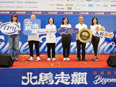 Beyond the Finish Hit the Road with Taipei! 2025 Taipei Marathon Registration Now Open