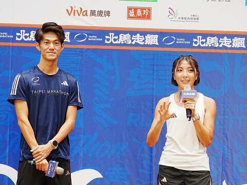 Beyond the Finish Hit the Road with Taipei! 2025 Taipei Marathon Registration Now Open