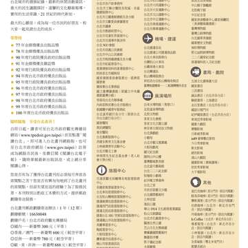 封面裡