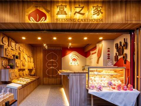 「文山緩旅行：友善山城步調」-富之家