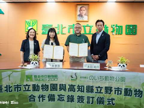 Group photo of signing Senior Specialist Shu-Fei Yang, Director Lucia Ju, Director Yusuke Honda, Director General Kazuhiko Yokochi