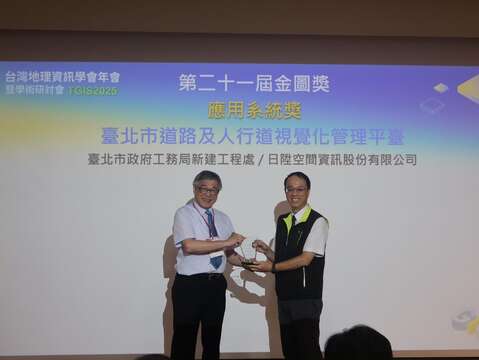 Deputy Director Wang Chien-Chung of the New Construction Office, Taipei City Government, receiving the award