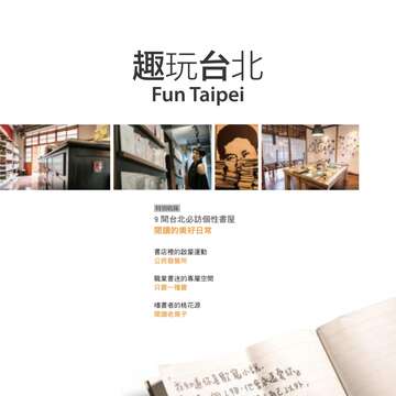 別冊1