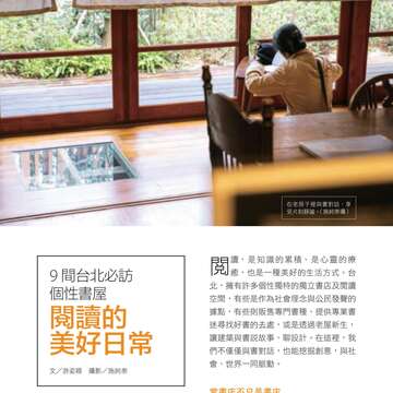 別冊2