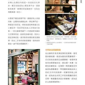 別冊3