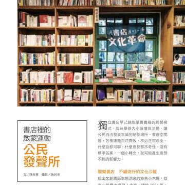 別冊4