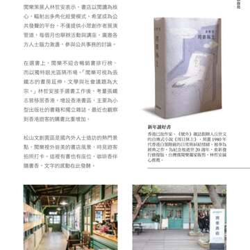 別冊5