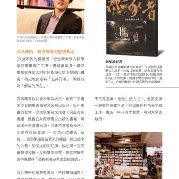 別冊6