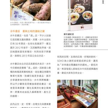 別冊7