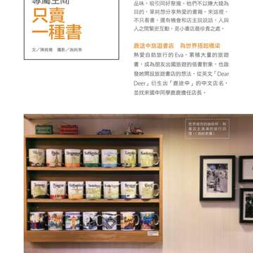 別冊8