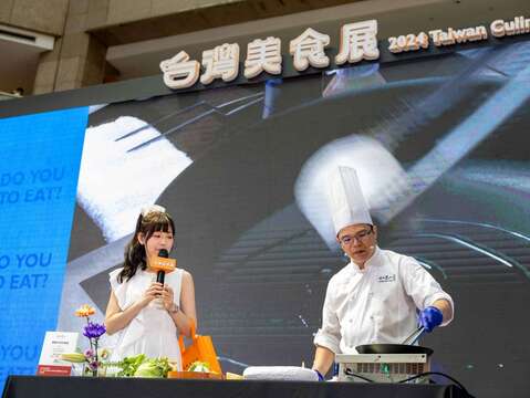 타이완 미식전, 전세계의 맛있는 요리를 만나다